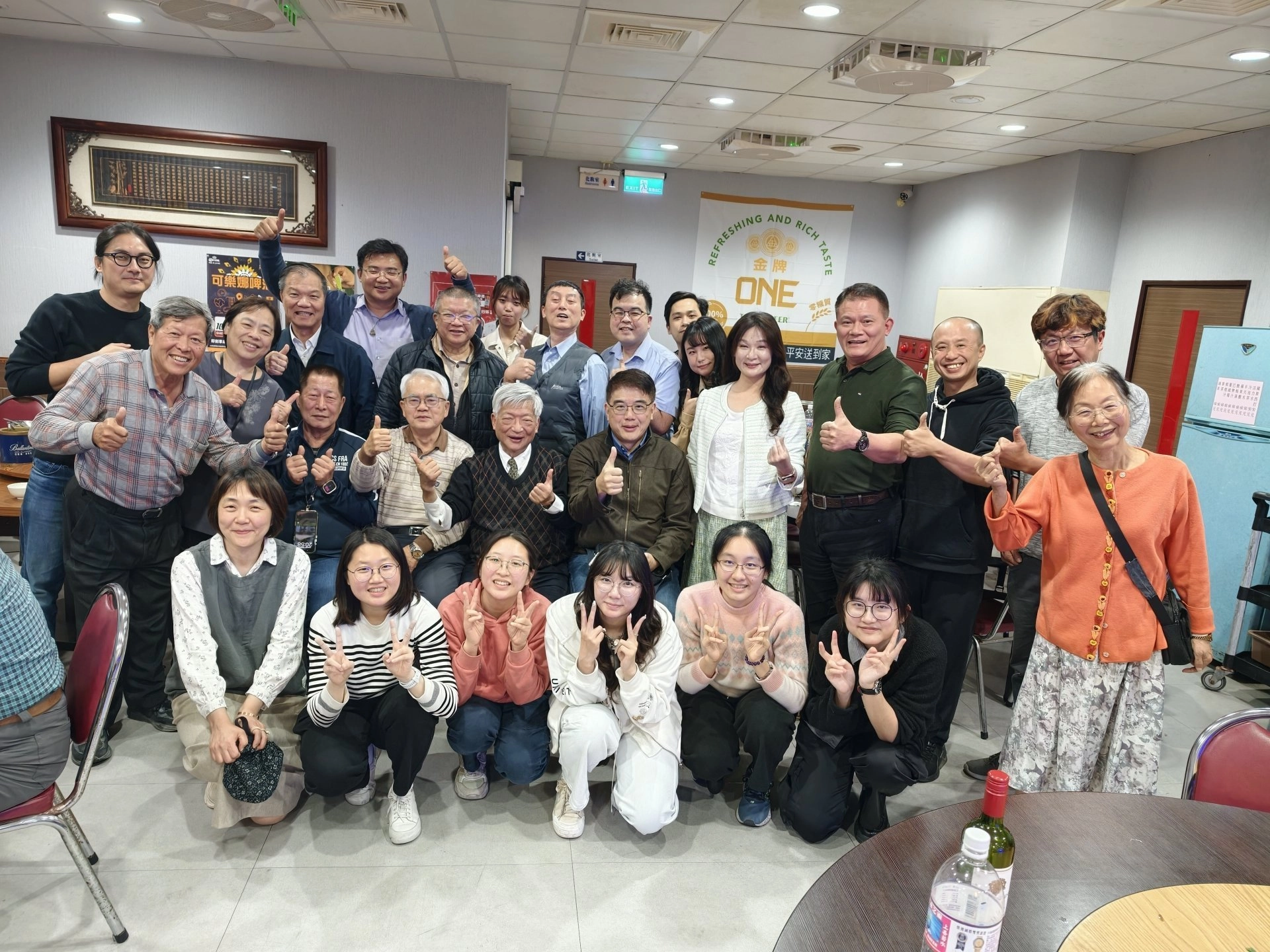 ✨《溫馨餐敘．交流相聚》✨