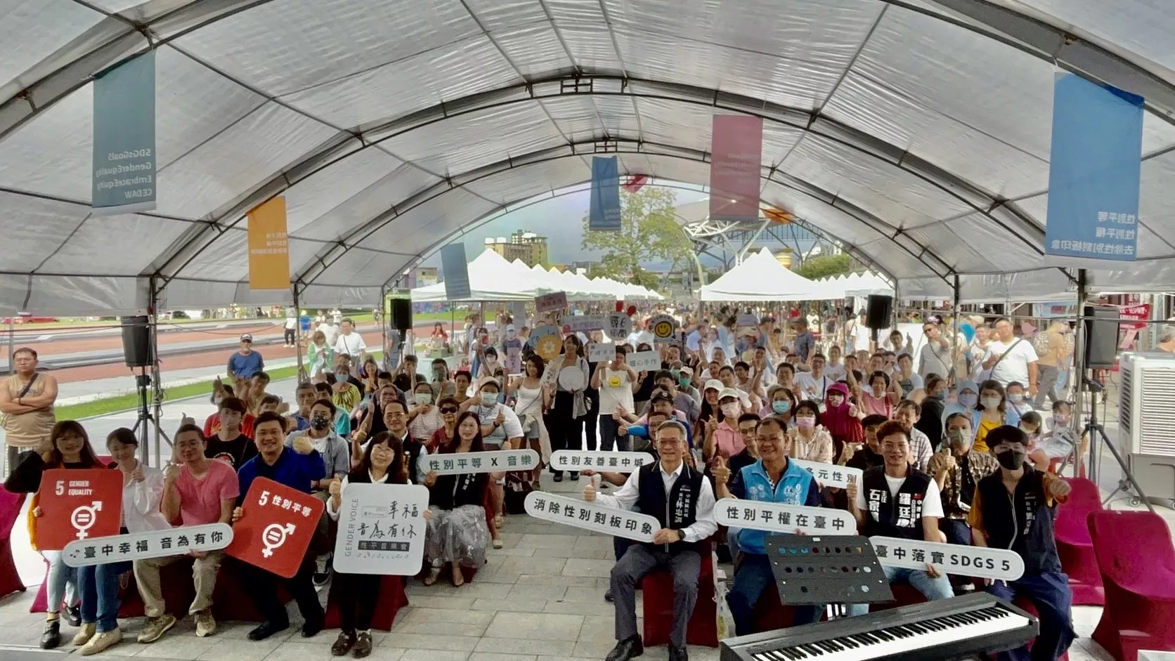 參與中市性平音樂會 市集活動 圓滿成功