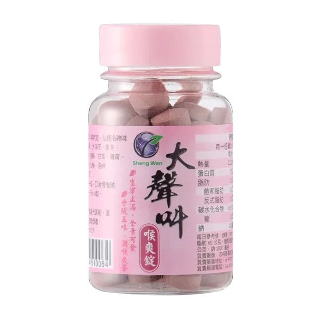 【愛要大聲叫】母親節禮袋組 