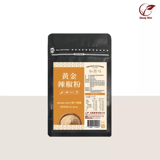 國產100%朝天辣椒粉