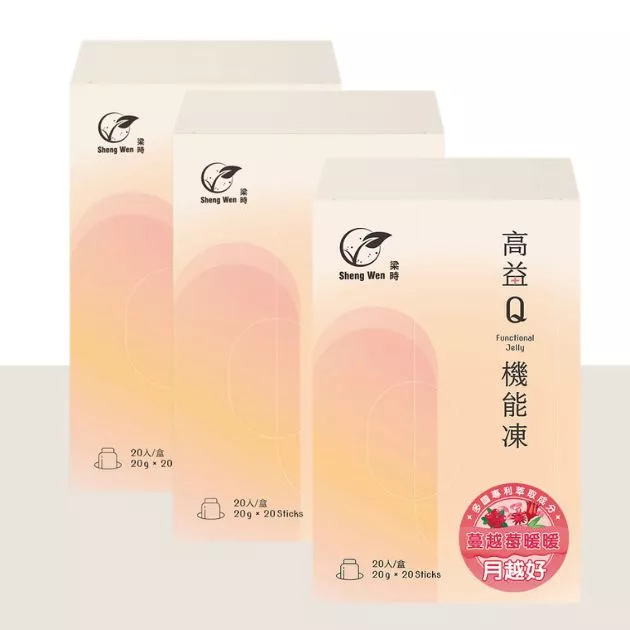 洛神蔓越莓暖暖