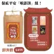 【中元普渡】保庇平安福包