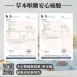 大聲叫喉爽錠