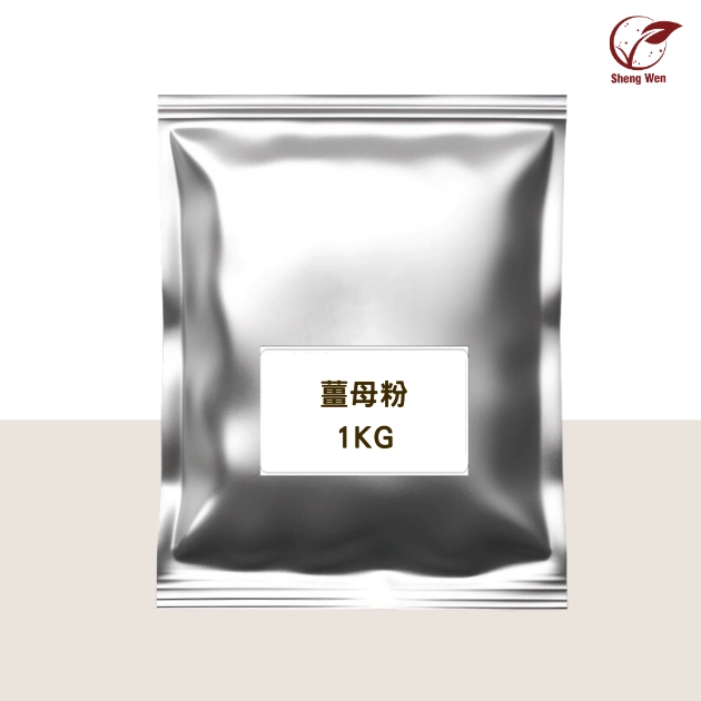 薑母粉