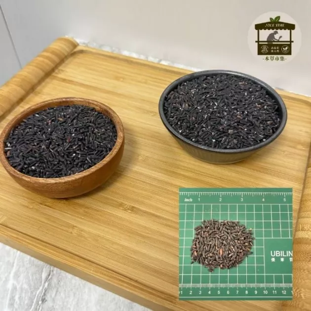 黑糯米