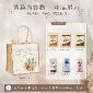 【畢業季謝師禮袋套組】禮袋組 