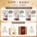【中秋清爽解膩組】禮袋禮盒組