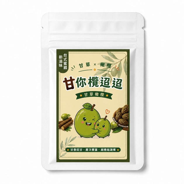 【中秋賞月零嘴組】禮袋禮盒組