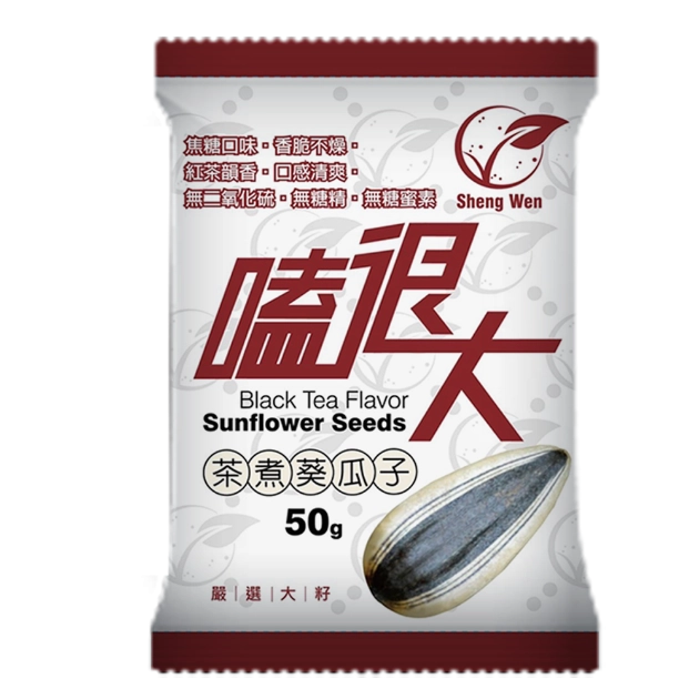 【中秋賞月零嘴組】禮袋禮盒組