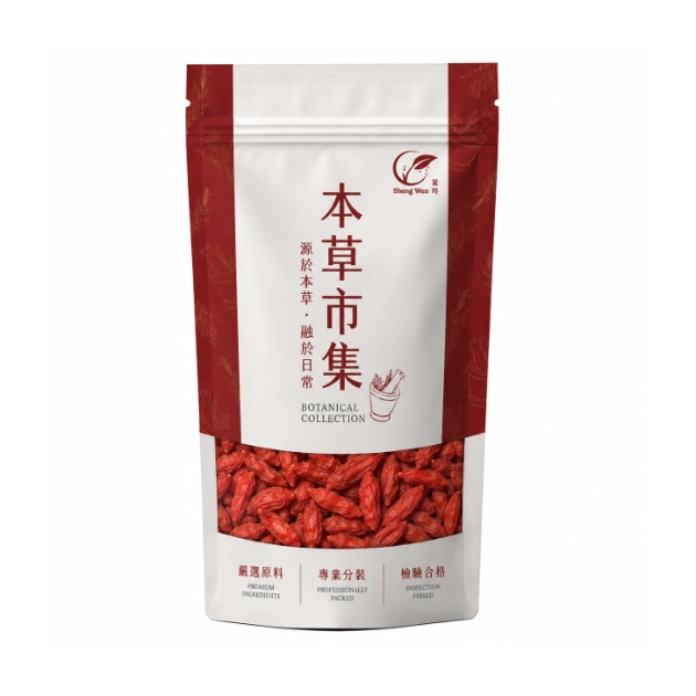頂級無農藥枸杞