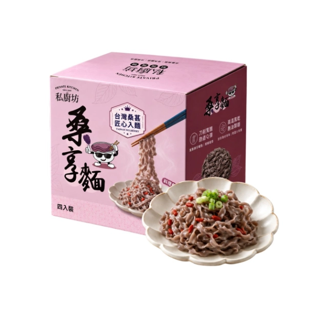 桑享麵-暖薑麻油乾拌麵