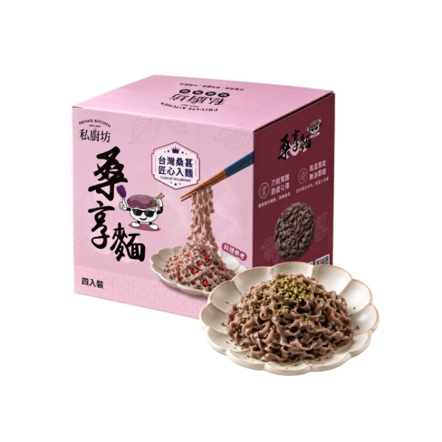 桑享麵-川味青花椒乾拌麵