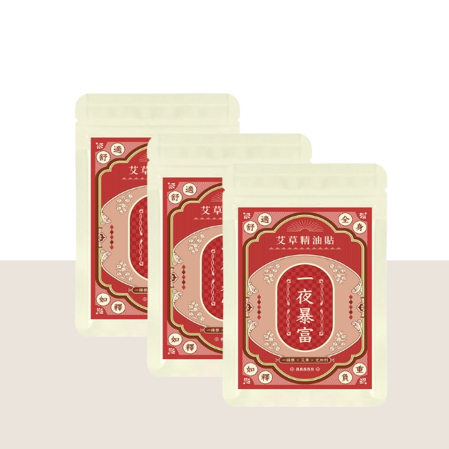 艾草暴富貼 -禮盒精裝版