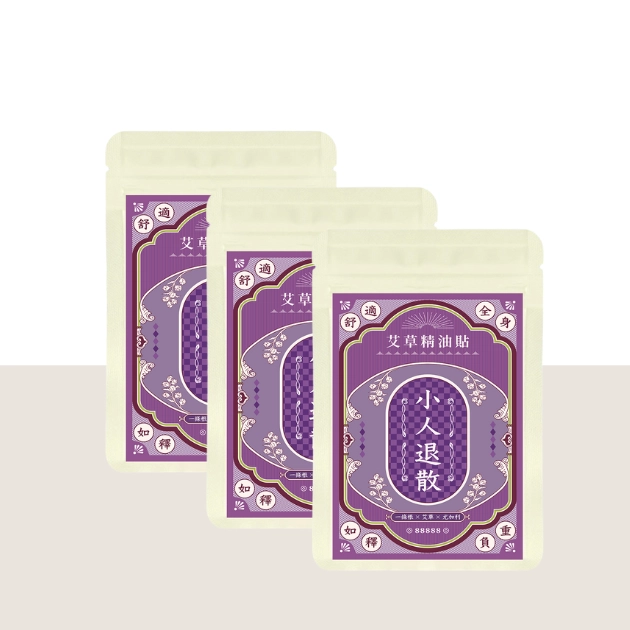 艾草暴富貼 -禮盒精裝版