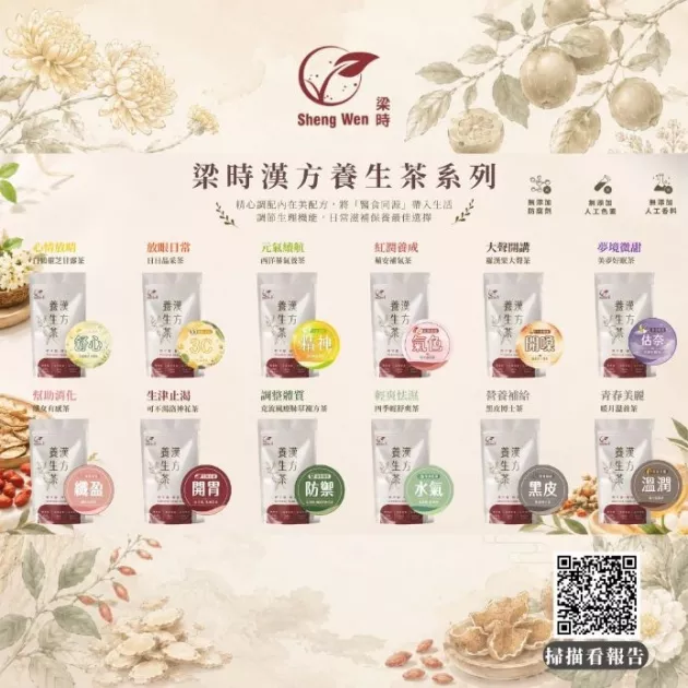 可不渴洛神花茶(10入)