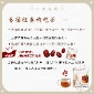頂級無農藥枸杞