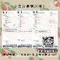 頂級無農藥枸杞