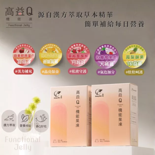 紅葡萄果酸大補鐵