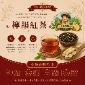 檸韻紅茶