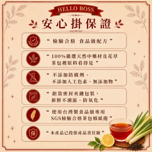 檸韻紅茶