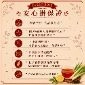 檸韻紅茶