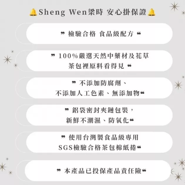 羅漢果大聲茶 (10入)