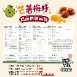 芒著梅好