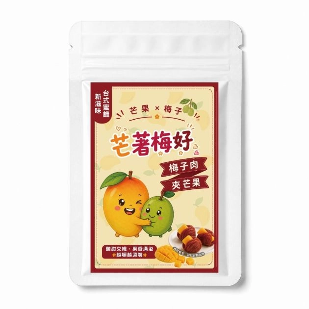 芒著梅好