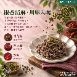 桑享麵-川味青花椒乾拌麵