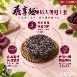 桑享麵-蒜味雙椒大骨湯麵
