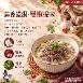 桑享麵-蒜味雙椒大骨湯麵