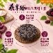 桑享麵-元氣西洋蔘湯麵