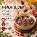 桑享麵-元氣西洋蔘湯麵
