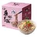 桑享麵-蒜味雙椒大骨湯麵