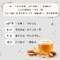 西洋蔘氣養茶(10入)