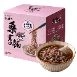 桑享麵-元氣西洋蔘湯麵