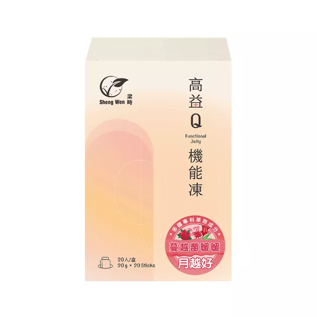 洛神蔓越莓暖暖