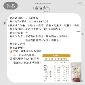 日日晶采茶 (10入)