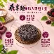 桑享麵-川味青花椒乾拌麵