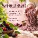 桑享麵-暖薑麻油乾拌麵